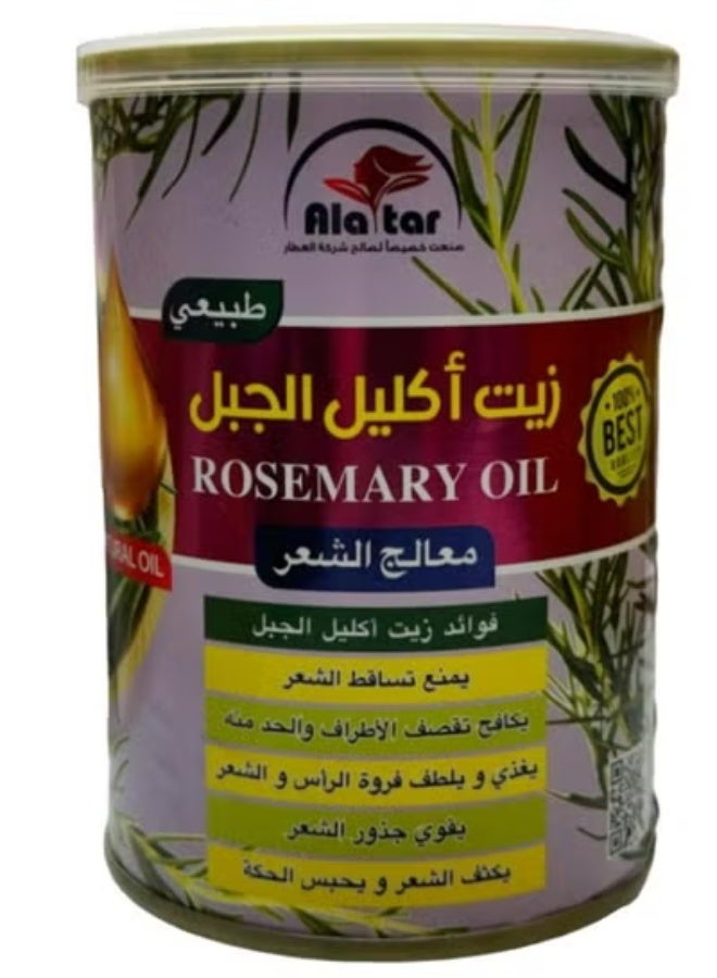 زيت بخلاصة اكليل الجبل زيت الشعر 400 مل